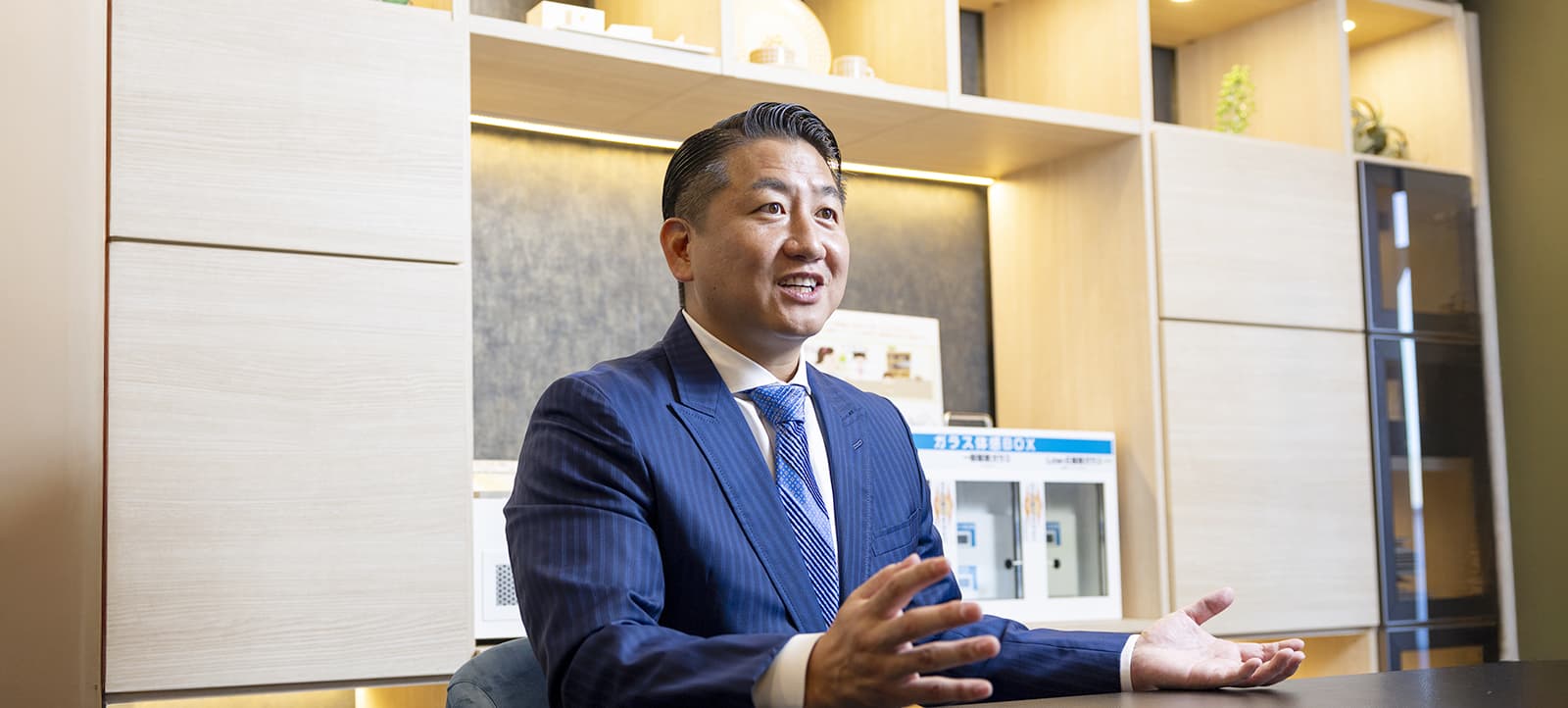 Masaki Aikawa